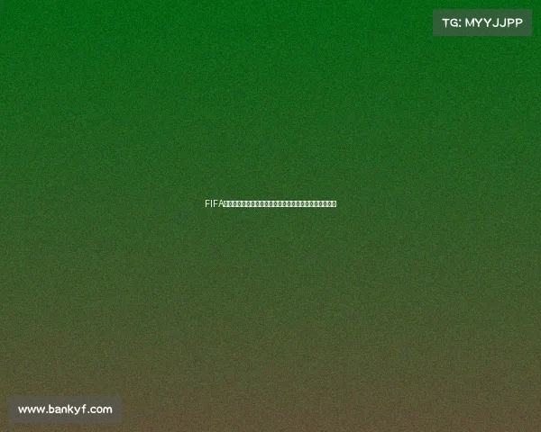 FIFA世界杯球队推荐:强队解析与黑马预测及观赛指南全攻略 FIFA世界杯球队推荐:强队解析与黑马预测及观赛指南全攻略