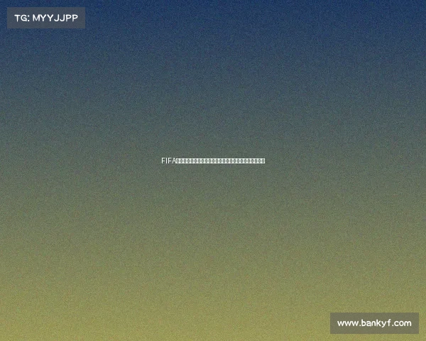 FIFA世界杯赛场燃梦征程点亮青春热血书写荣耀传奇时刻永恒 FIFA世界杯赛场燃梦征程点亮青春热血书写荣耀传奇时刻永恒